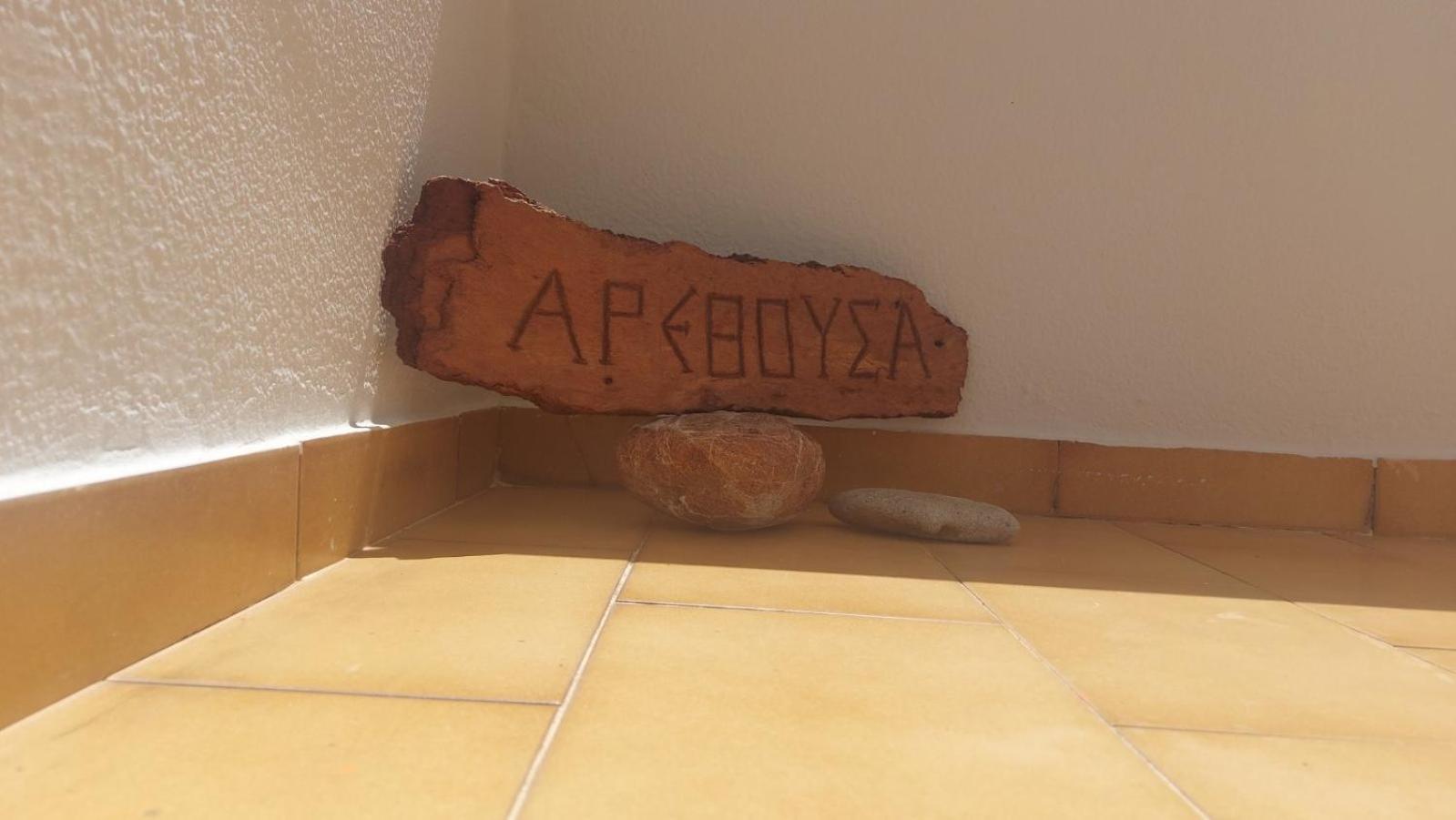 Homonatura. Sense Of Native Living. Pyrgos  Exterior photo